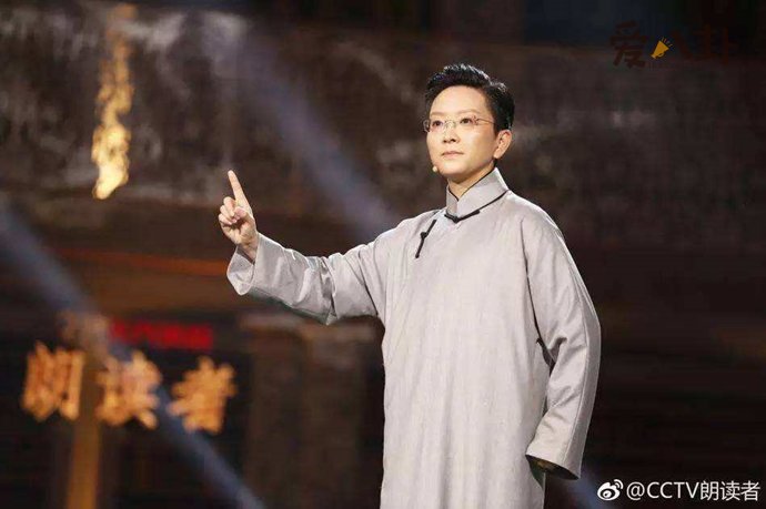 王佩瑜曾收过曹云金做徒弟