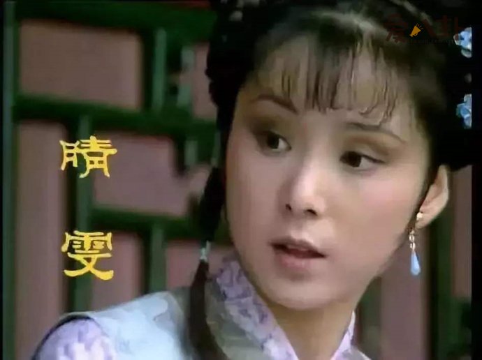 《红楼梦》中晴雯怎么死的