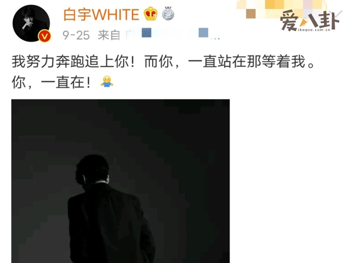 杨幂白宇《谢谢你医生》复拍