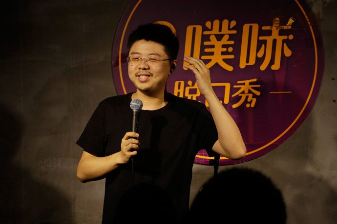 呼兰近期退出笑果文化