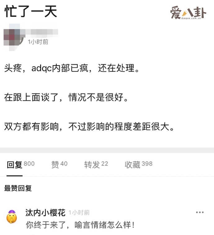 喻言央视镜头被删 