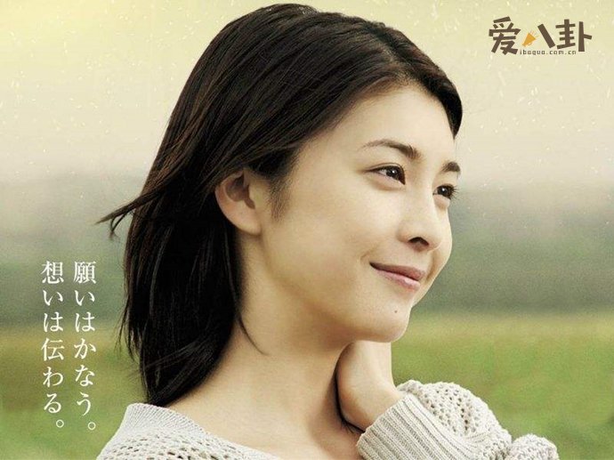 日本女星竹内结子