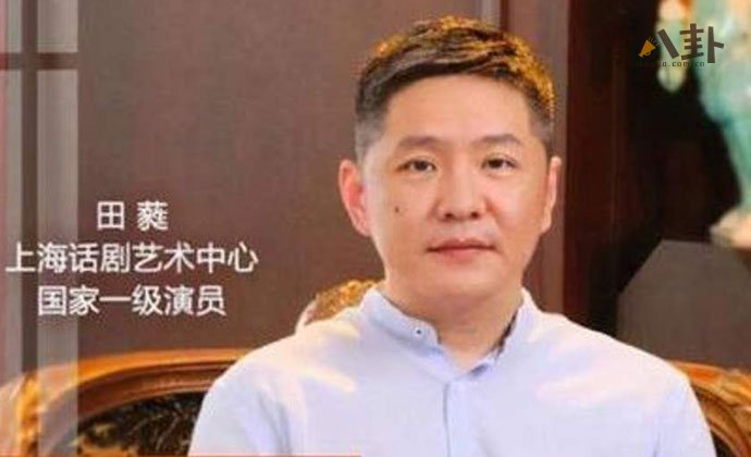 田蕤