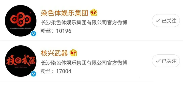 张艺兴即将离开SM单飞
