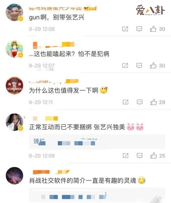 粉丝猜测是王一博从中牵线