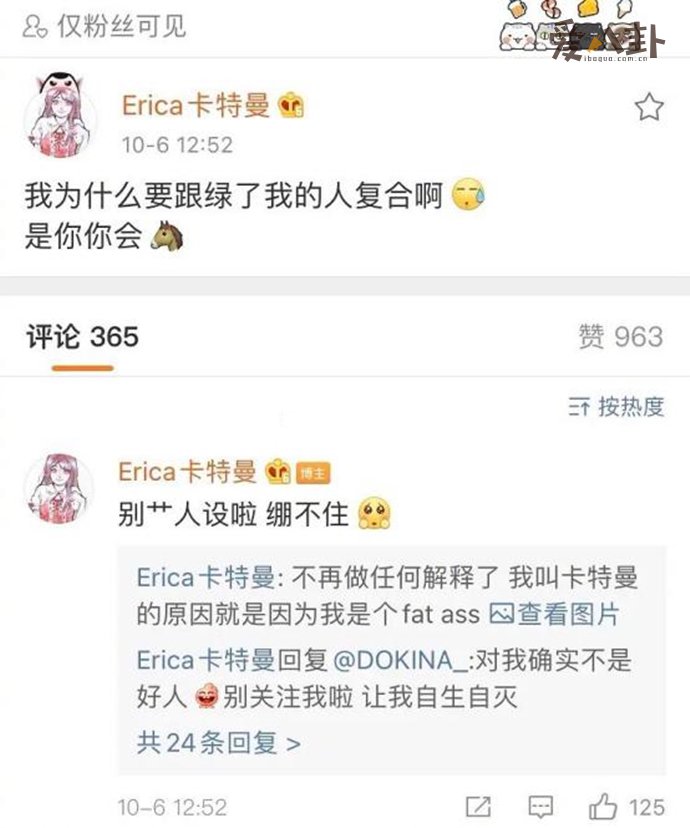 法老被爆与未成年恋爱