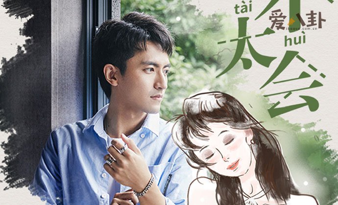 扎西彭措喜欢谁