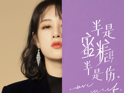 半是蜜糖半是伤乔娜喜欢谁 乔娜最后和谁在一起了