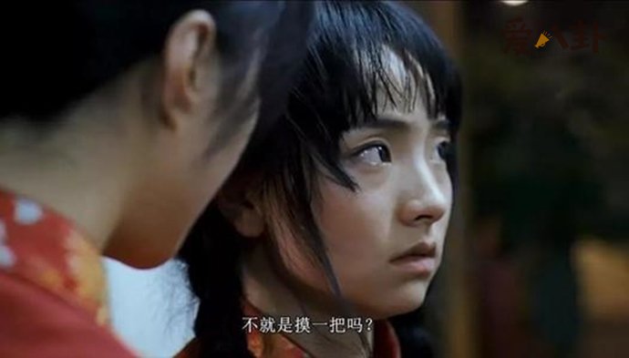 范冰冰电影《苹果》