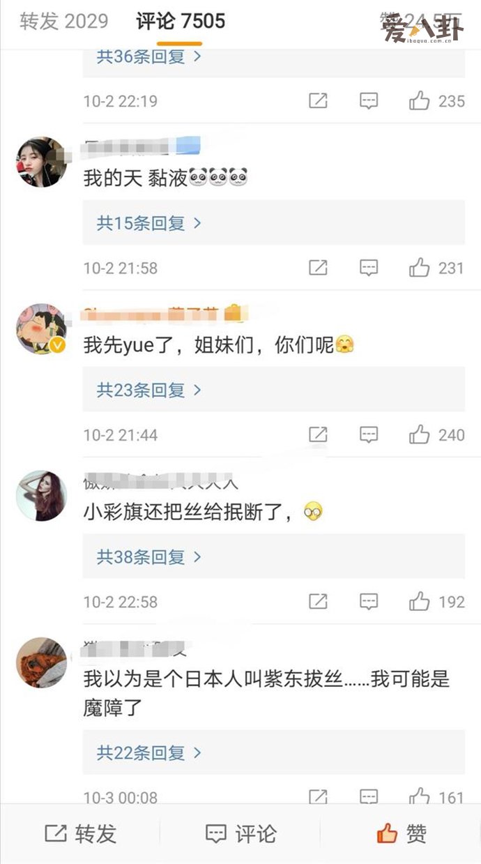 小彩旗《演员请就位》
