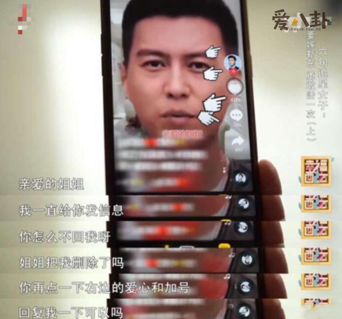 60岁大妈要嫁靳东