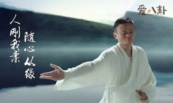 马爸爸演技如何