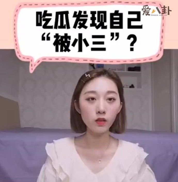 任豪被爆恋爱期间劈腿网红