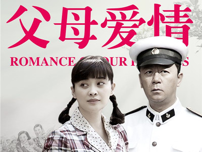 父母爱情五个孩子结局是什么 江亚菲王海洋结婚却没孩子