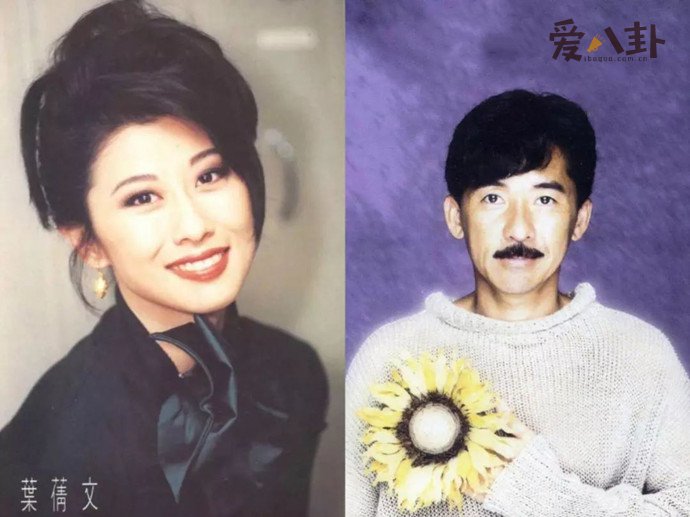 林子祥叶倩文