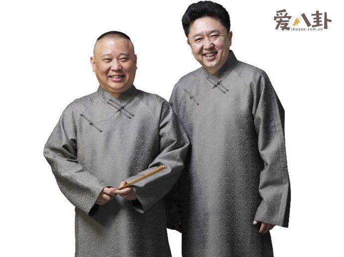 郭德纲猪大肠刺身是什么梗
