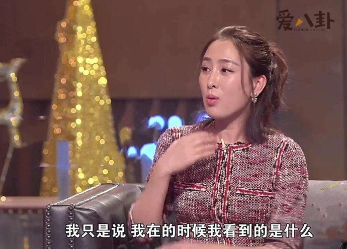 马苏事后回应
