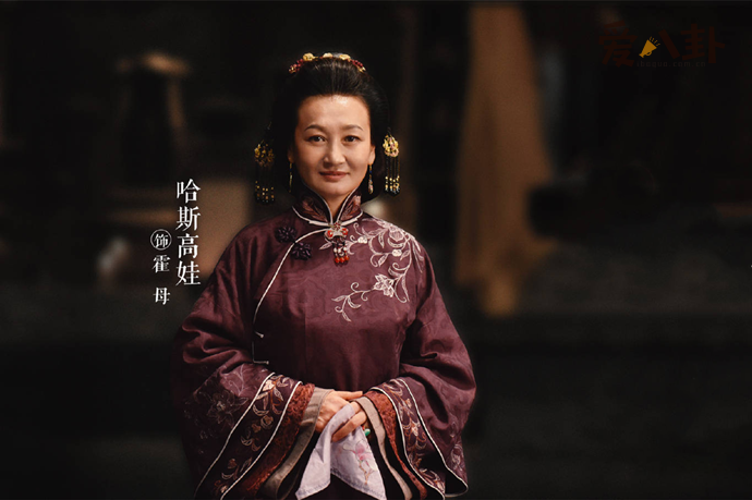 腾格尔前妻哈斯高娃
