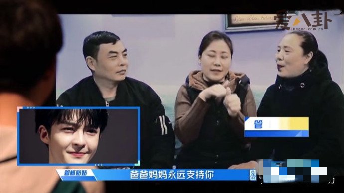 管栎父母