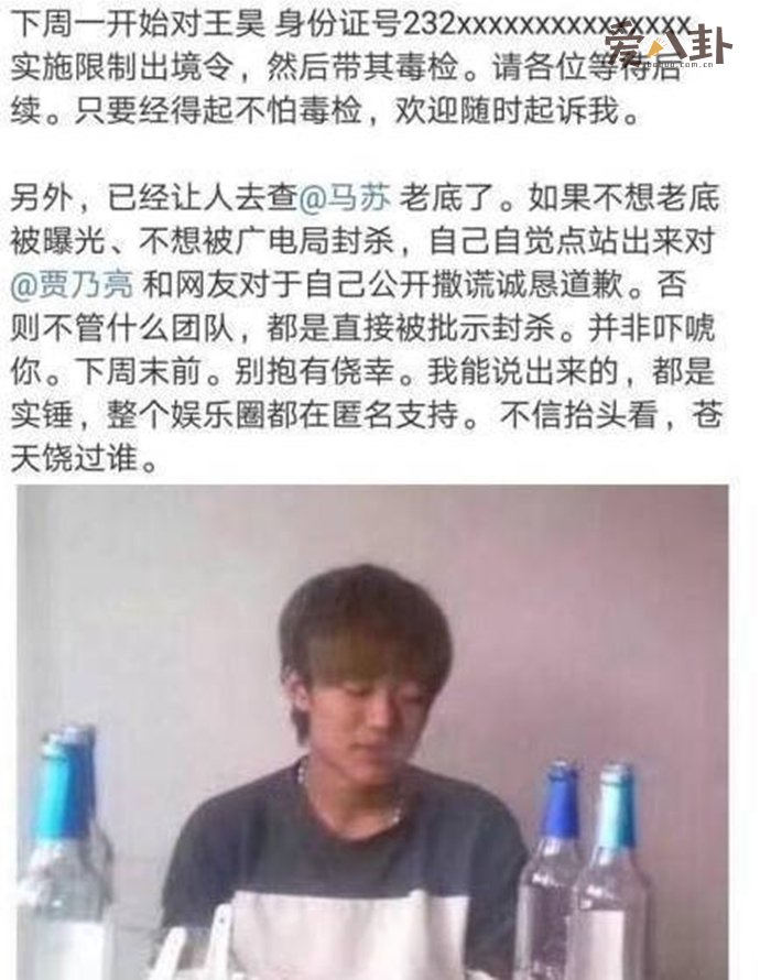 黄毅清喊话马苏 