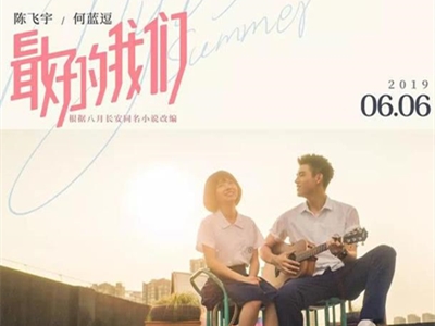 王晶怒斥幽灵场 向电影局举报暗箱操作