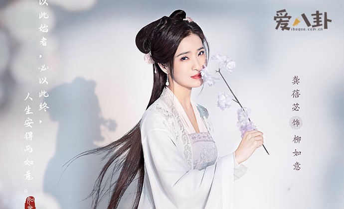 如意芳霏柳如意真实身份