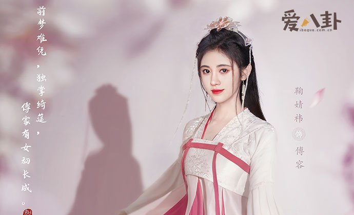如意芳霏女主