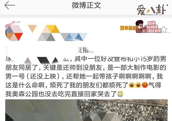 梁靖康被爆与大十五岁富婆恋爱