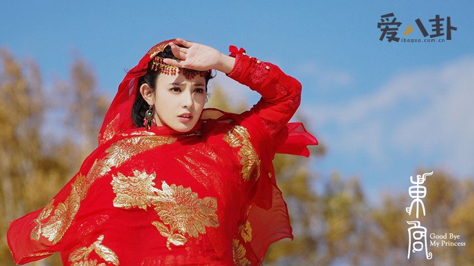 彭小苒东宫剧照