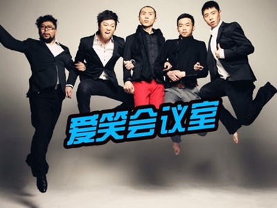 张子栋为什么离开爱笑会议室 曝光离开真相是什么