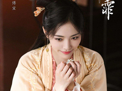 许佳琪如意芳霏里演什么 傅宣和吴白起是CP吗?结局好不好