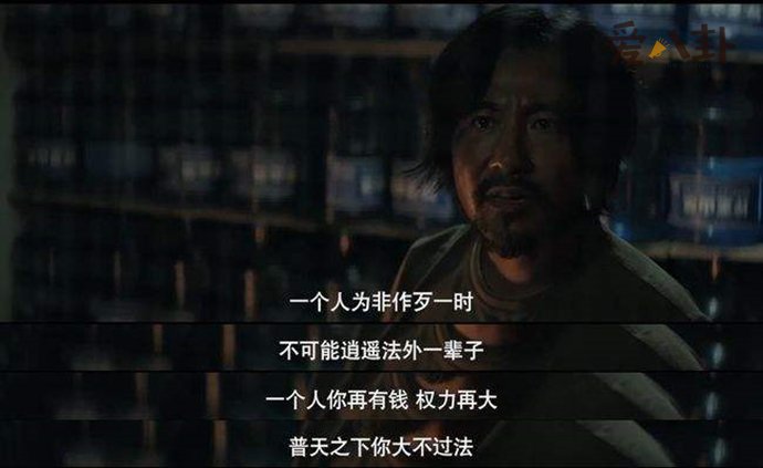 《沉默的真相》改编自《长夜难明》