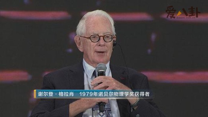 谢尔顿原型