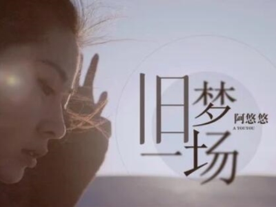 何必情深一往什么歌 歌曲完整版歌词