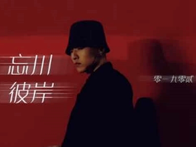 我愿为你放下全部此生让我来渡是什么歌曲 在抖音怎么火起来的