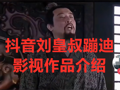 于和伟蹦迪抽雪茄是什么电影 为什么突然爆红