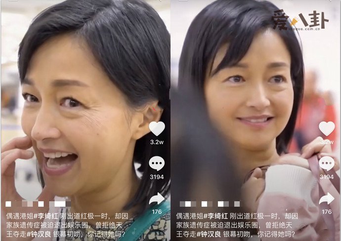 李绮红近况