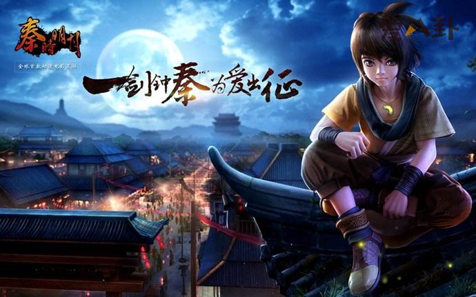 经典国漫《秦时明月》