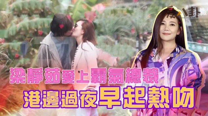 梁静茹林达光