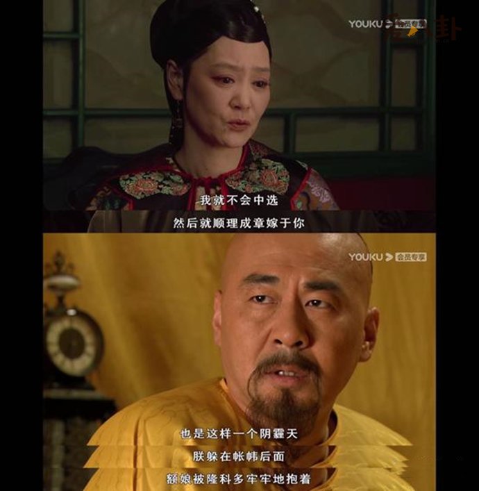 隆科多和太后到底什么关系