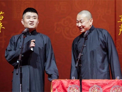 著名相声演员苗阜被打 郭德纲称同行是冤家