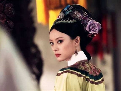 《甄嬛传》中雍正和熹妃 历史上的熹妃真人是谁