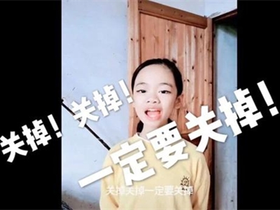抖音关掉姐是什么梗 她是怎么在抖音爆红的
