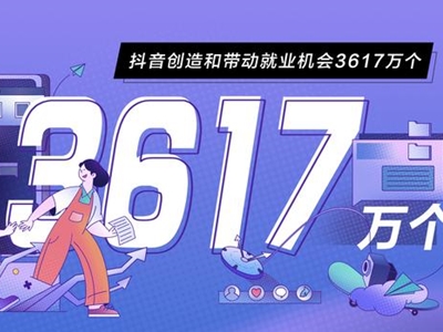 47名主播被列黑名单 账号被封禁五年