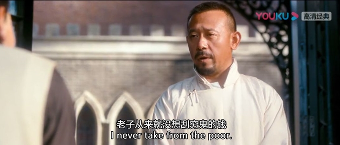 《让子弹飞》剧情意味着什么