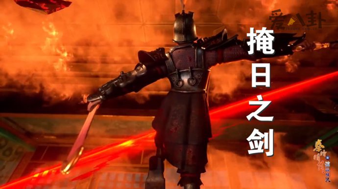 掩日的真实身份