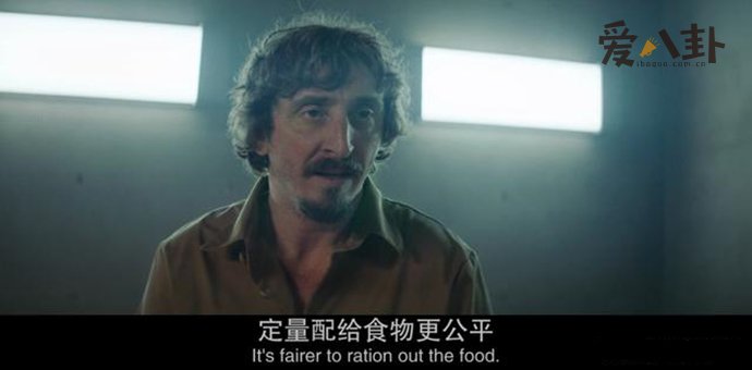 《饥饿站台》结局什么意思