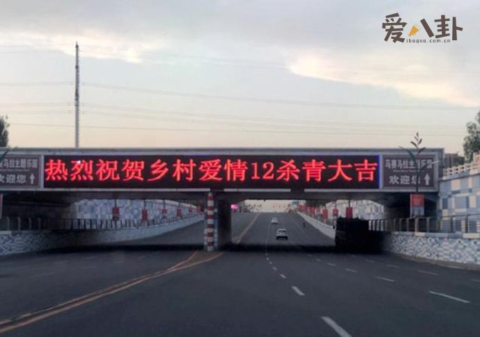 《乡村爱情12》主要剧情讲述了什么