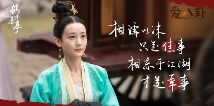 罗晋主演的古装剧《鹤唳华亭》