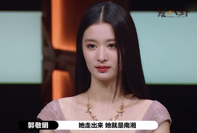 王楚然参加演技综艺
